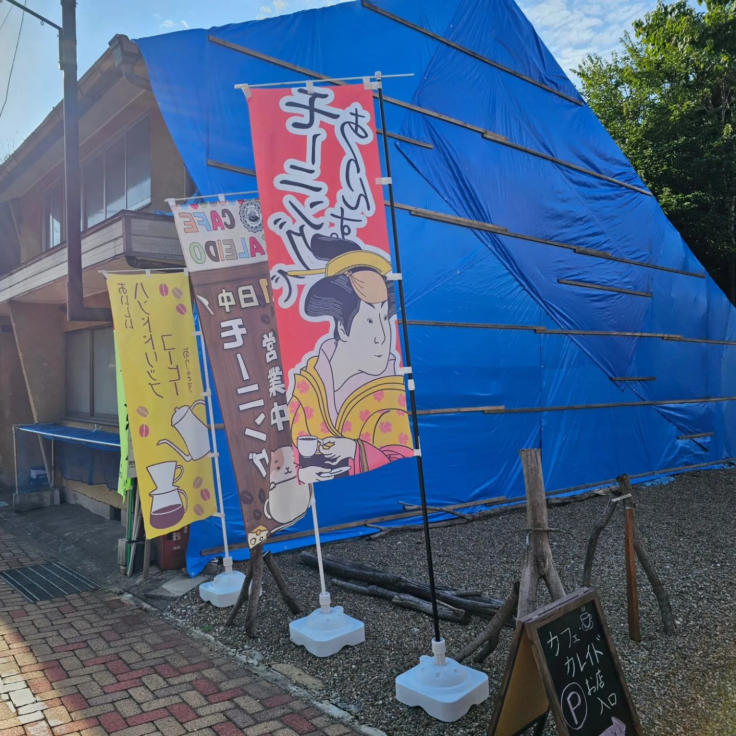 １日モーニングとハンドドリップコーヒーの喫茶店